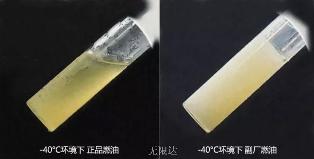 冬季旋挖鉆使用劣質燃油.jpg