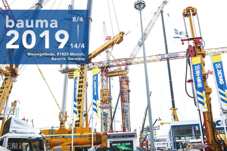 徐工旋挖鉆機(jī)即將華彩亮相慕尼黑 bauma 2019.jpg