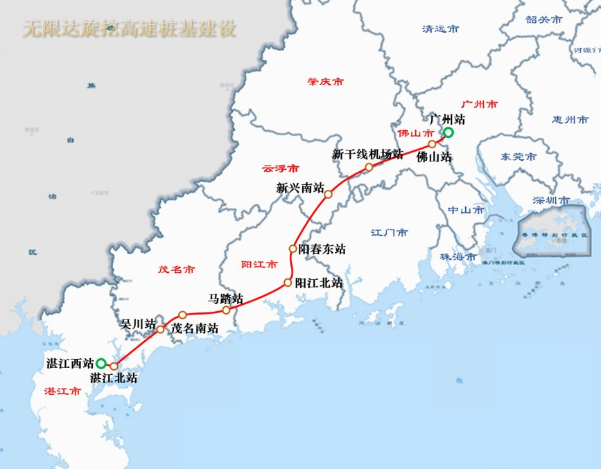 廣湛鐵路項目爭取年內(nèi)開工，廣東旋挖機(jī)出租網(wǎng).jpg